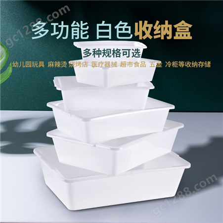 厂家直供批发白色加厚冰盘食用级无味冰盆海鲜冷冻盒塑料盘