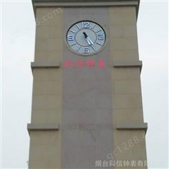 广场钟表安装厂家 KX-T型 科信钟表规模生产