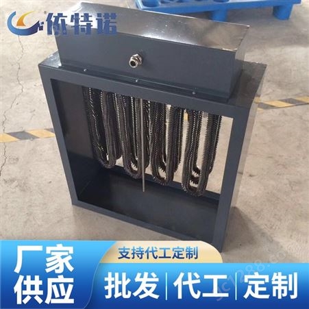 电加热器 风道电加热器 空气电加热器 厂家定制现货循环式加热器