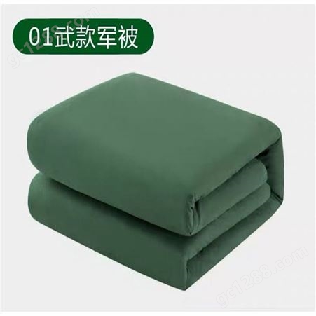 床品 绿色棉被定制 纯棉加厚透气蓄热力强