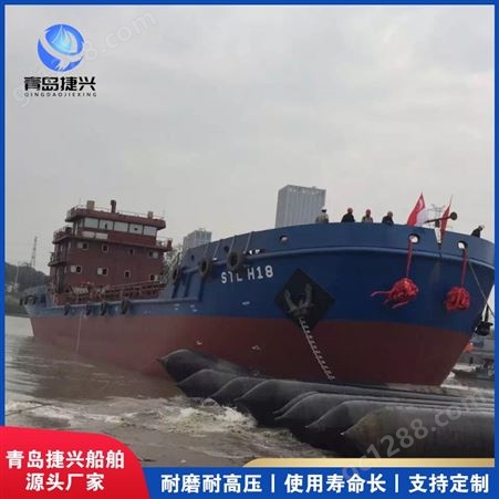 捷兴厂 家供应船用气囊系列漂浮靠球、充气碰垫、船舶靠把