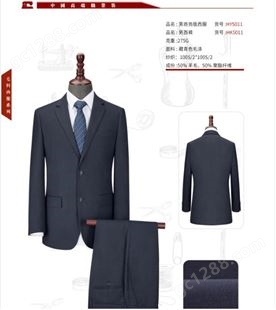 订制纯色韩版商务西装 男士休闲西服套装正式场合修身正装