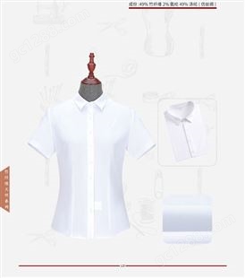 男女长短袖衬衫加工定制工作服刺绣白衬衫职业装商务通勤白领衬衣