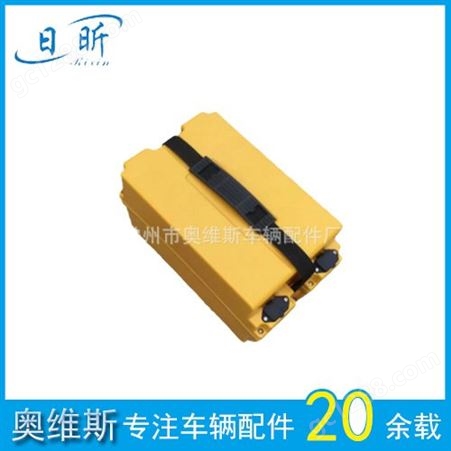 60v72v/20A锂电池外壳 电动车电池盒定制 黑色黄色