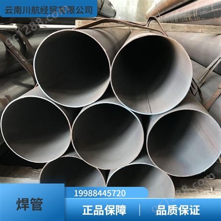 友发 耐腐蚀 电阻焊管 油气输送使用管材 焊管钢结构