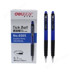 得力（deli） 6505圆珠笔 蓝色 按动0.7mm 油笔办公顺滑笔 12支盒