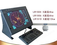 LR1510船用雷达 高性能导航雷达 12KW 甩杆雷达 ARPA CCS船检