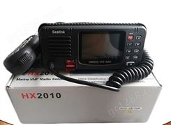 HX2010甚高频无线电装置 船用B类数字选呼甚高频电台 CCS入级证