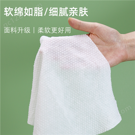 压缩毛巾 旅行出差生活用品 加大加厚纯棉 一次性洗脸巾