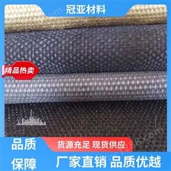 冠亚材料 化工设备 高强钢丝布 不变形 保质保量 证书齐全