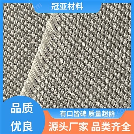 防护织物 硅酸钙涂层布 高强度 长期供应 匠心优选 冠亚材料