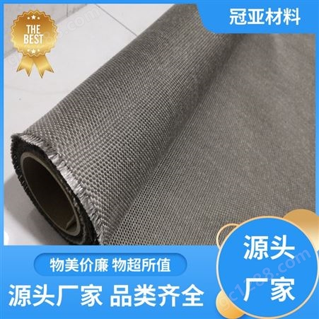 隔热保温套 防火钢丝布 不变形 规格齐全 工程专用 冠亚材料