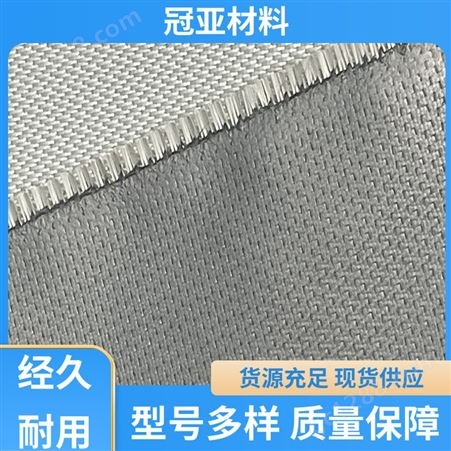 防护织物 硅酸钙涂层布 高强度 长期供应 匠心优选 冠亚材料