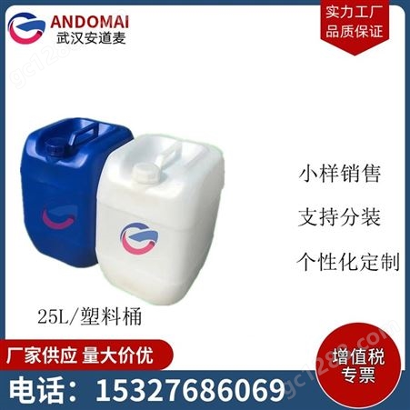 聚乙二醇400 PEG400 工业级促溶剂 乳化剂 现货速发