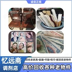 杭州老紫砂花瓶回收快速估价 萧山解放前物件收购2022年行情
