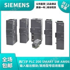 SIEMENS西门子变频器6SL3220-3YD58-0CB0模块全新