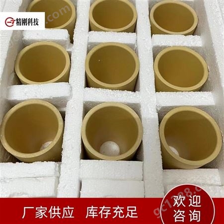 精刚陶瓷 氧化锆陶瓷 锥形管瓷件 导热性好 抗急冷热优管