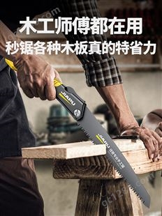 钢手锯木工锯锯子家用小型手持手工快速折叠锯伐木锯锯树据木神器