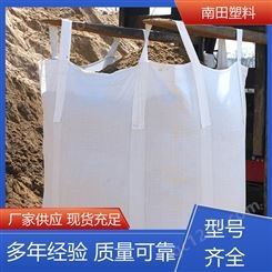 南田塑料 防尘网滤网 编织袋吨袋 寿命长更牢固 色彩丰富不易变形耐压
