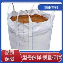 南田塑料 防尘网滤网 吨袋 耐高压材料足 低阻力优质原料耐水洗