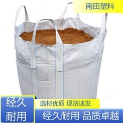 防尘网滤网 包装袋吨袋 环保高效节能 低阻力优质原料耐水洗 南田塑料