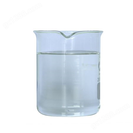 两性表面活性剂C2MZ-N, 增稠剂C2MZ 洗涤原料