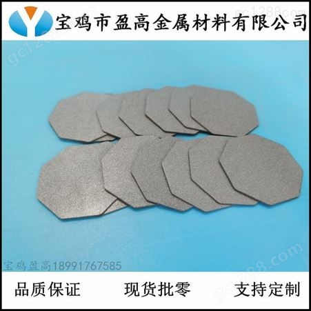 粉末烧结金属钛过滤板 多孔钛板元件用于硫酸锌过滤