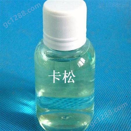 工业卡松 防腐剂  防霉剂 塑料助剂 含量标准