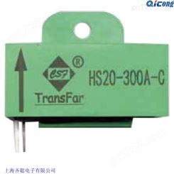 Transfar霍尔电流传感器HS20-300A-C