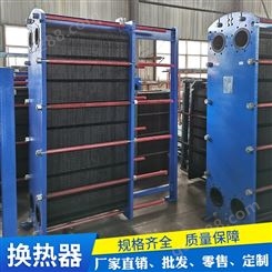 厂家直供汽水板式换热器-凯尼尔-螺旋板式换热器-加工定制