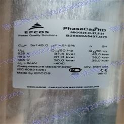 优势供应EPCOS薄膜电容器680VAC 60uF 5% MKD B32371A4606J080