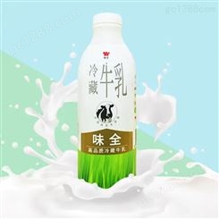 味全冷藏牛乳 高品质牛奶 奶茶咖啡店专用 鲜奶深圳配送