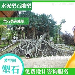 广安仿真假山假树设计与水泥直塑景观工程施工