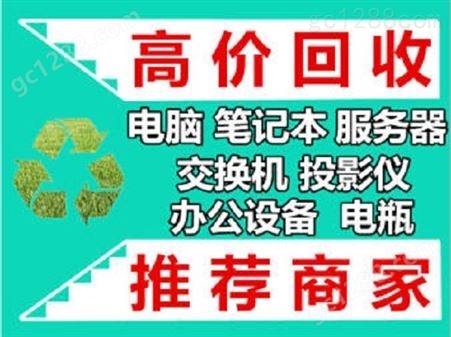 北京周边光纤猫 5G猫 上网猫等专业回收 全市 价免费估价