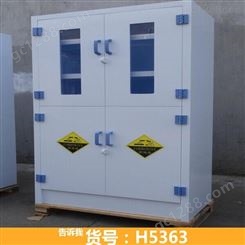 耐酸碱消化柜 智能型耐酸碱安全柜 酸碱就地控制柜