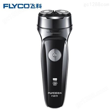 飞科（FLYCO）电动剃须刀全身水洗便携电动刮胡刀-FS879