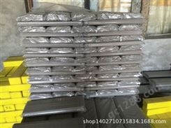 D256高锰钢堆焊焊条 D256高锰钢焊条 耐磨焊条