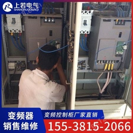 郑州新郑龙湖华南城变频器维修电话 华南城变频器维修厂家