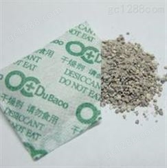 贵州干燥剂 云南干燥剂 四川干燥剂 干燥剂批发 干燥剂厂家