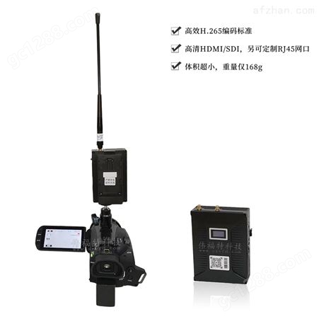 VFD-6003XBM便携型广电直播无线视频图传设备